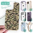 【デザインシート】ブラックバス　迷彩柄　ブラウンカラー