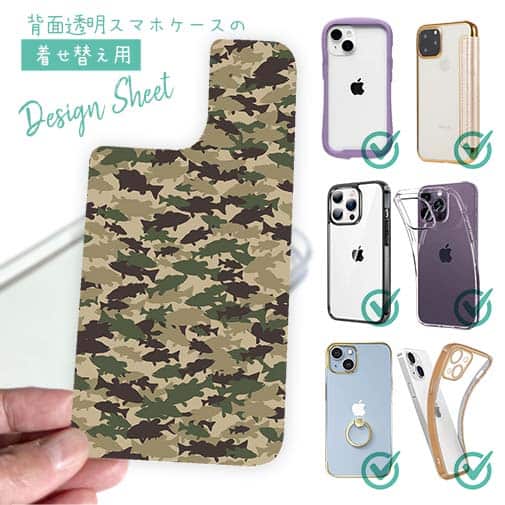 【デザインシート】ブラックバス　迷彩柄　ブラウンカラー