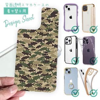 【デザインシート】ブラックバス　迷彩柄　ブラウンカラー