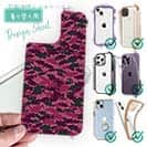 【デザインシート】ブラックバス　迷彩柄　レッドカラー