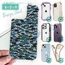 【デザインシート】ブラックバス　迷彩柄　ブルー