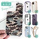 【デザインシート】ブラックバス　迷彩大柄　アーミーカラー　パート2