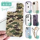 【デザインシート】ブラックバス　迷彩大柄　ブラウンカラー