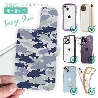 【デザインシート】ブラックバス　迷彩大柄　ライトブルー