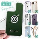 【デザインシート】ダーツ　アングラーズケース　ロゴ入り　グリーン