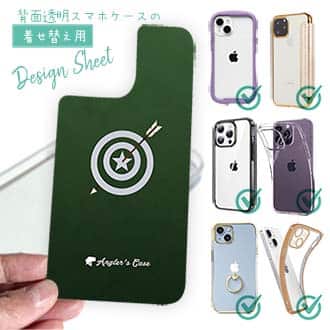 【デザインシート】ダーツ　アングラーズケース　ロゴ入り　グリーン