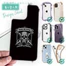 【デザインシート】スカル　フィッシュハンター