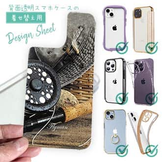 【デザインシート】flyman