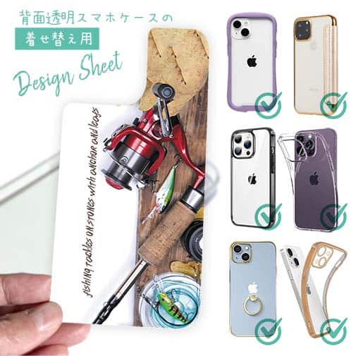 【デザインシート】秋の釣りシーズンには…