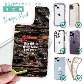 【デザインシート】お気に入りのルアーたち