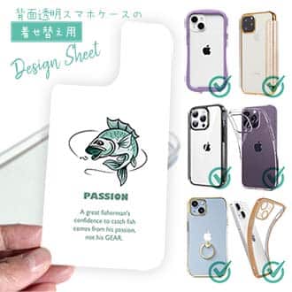 【デザインシート】釣りに対する情熱!