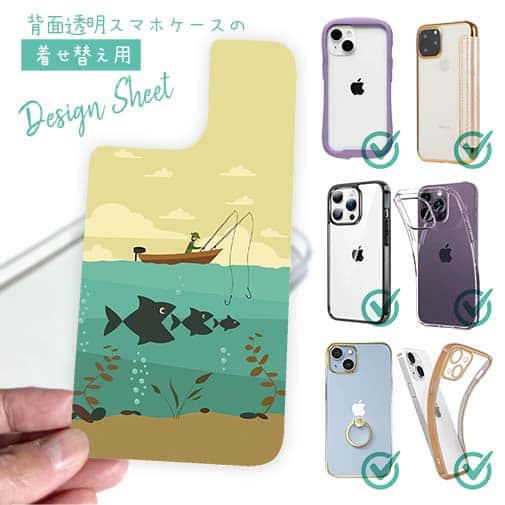 【デザインシート】Fishing on the boat　イラスト