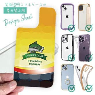 【デザインシート】アングラーズクラブ