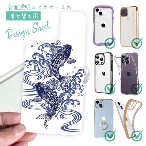 【デザインシート】タトゥー風昇り鯉　ブルー&ホワイト