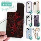 【デザインシート】タトゥー風昇り鯉　レッド&ブラック