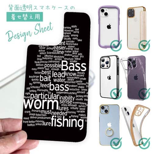 【デザインシート】バス釣り　テキストデザイン