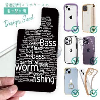 【デザインシート】バス釣り　テキストデザイン