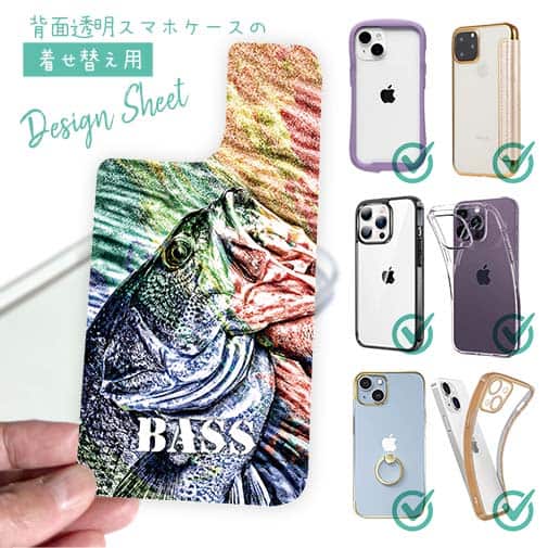 【デザインシート】ブラックバス　ハンドランディング　カラフル