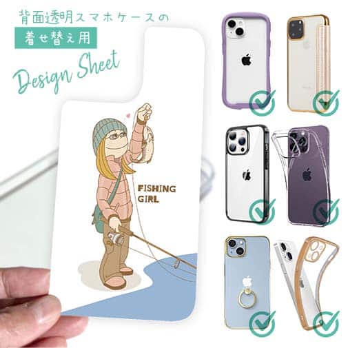 【デザインシート】釣りガール　イラスト