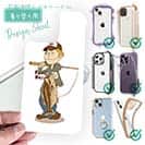 【デザインシート】釣りボーイ　イラスト