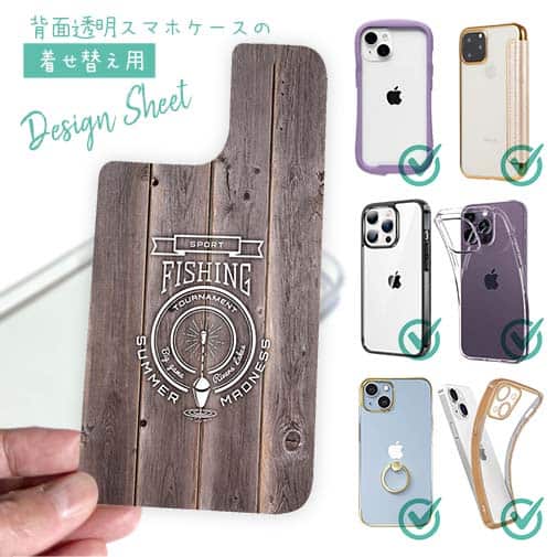 【デザインシート】釣りエンブレム