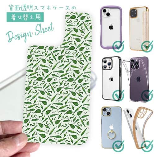 【デザインシート】釣具のシームレスパターン　グリーン