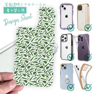 【デザインシート】釣具のシームレスパターン　グリーン