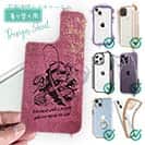 【デザインシート】ランディングの瞬間!