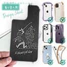 【デザインシート】素晴らしい1日