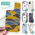 【デザインシート】日本の伝統的な和柄