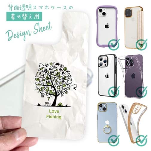 【デザインシート】Love Fishing Part2