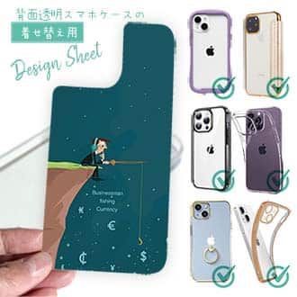 【デザインシート】Businessman fishing Currency