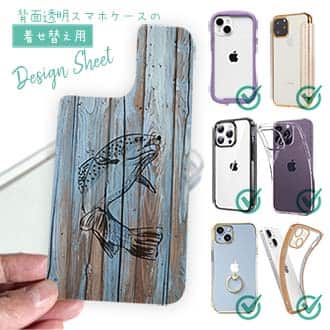 【デザインシート】木に書かれたトラウトのイラスト