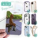 【デザインシート】犬の釣り