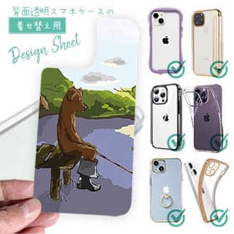 【デザインシート】犬の釣り