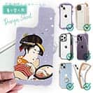 【デザインシート】浮世絵　美人絵　その1