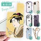 【デザインシート】浮世絵　美人絵　その4