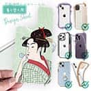 【デザインシート】浮世絵　美人絵　その5