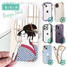 【デザインシート】浮世絵　江戸美人1