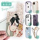 【デザインシート】浮世絵　歌舞伎役者