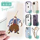 【デザインシート】浮世絵　大石内蔵助