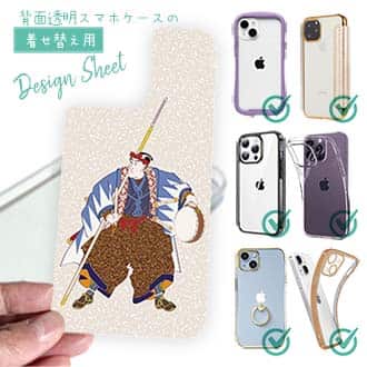 【デザインシート】浮世絵　大石内蔵助