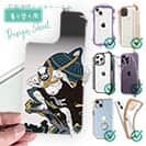 【デザインシート】歌川国芳 其面影程能写絵 弁けい たいこもちのイラスト