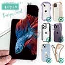 【デザインシート】トラディショナル・ベタ　ブルー