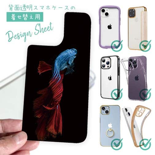 【デザインシート】トラディショナル・ベタ　ブルー　縦