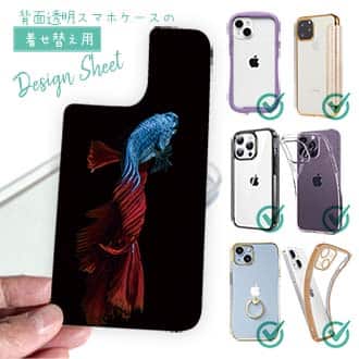 【デザインシート】トラディショナル・ベタ　ブルー　縦