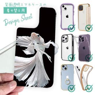 【デザインシート】トラディショナル・ベタ　ホワイト