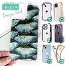 【デザインシート】ウロコ　ブルーパール