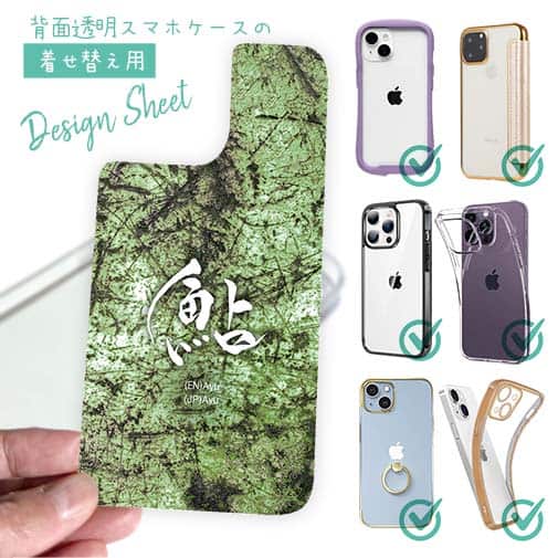 検索結果 / Anglers case