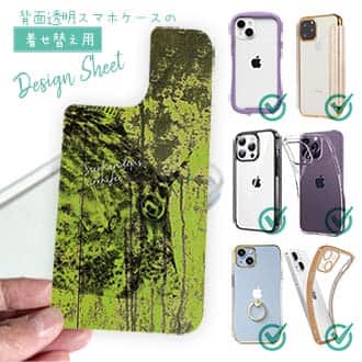 【デザインシート】カワハギ　鉄錆